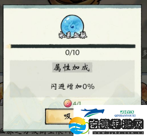 修真江湖2传承血脉有多少种