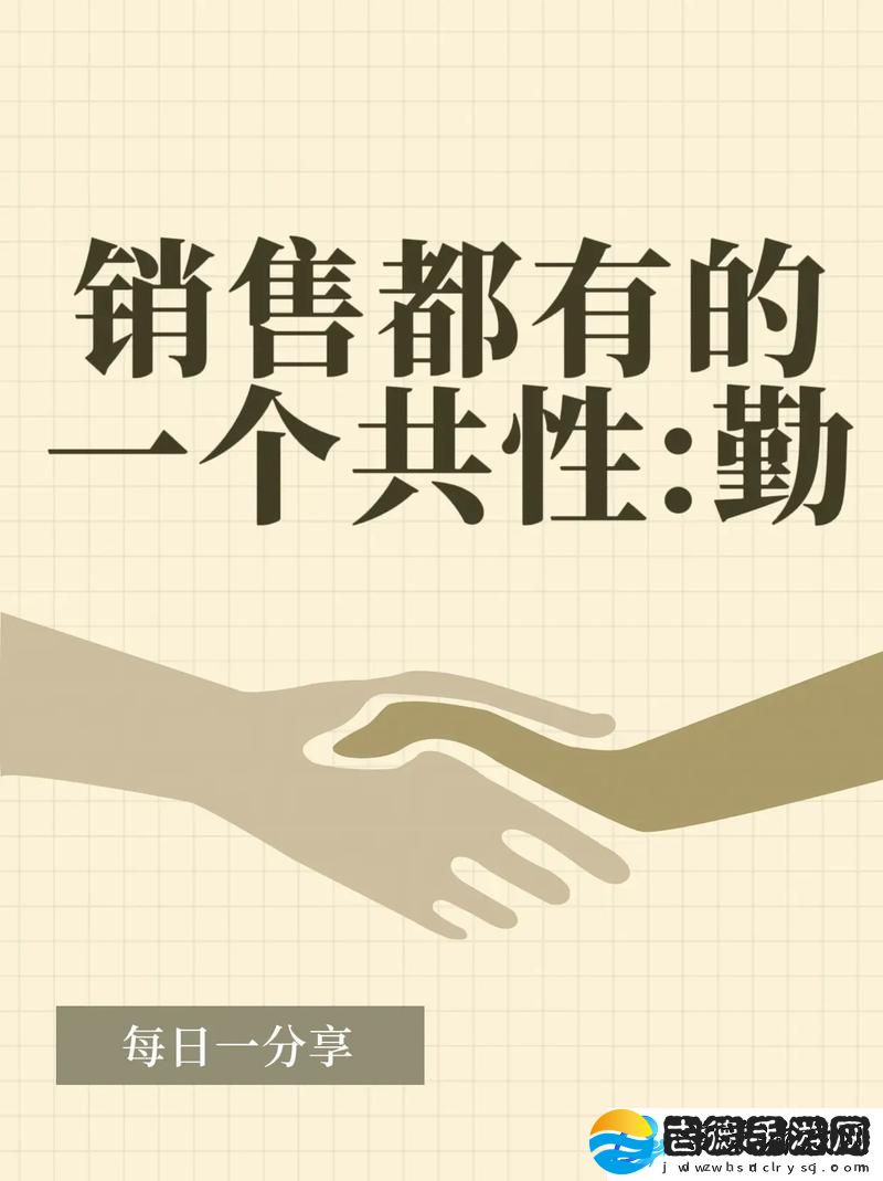 深度探索掌握销售的销售秘密3hd中字