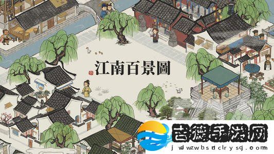江南百景图新城详情介绍