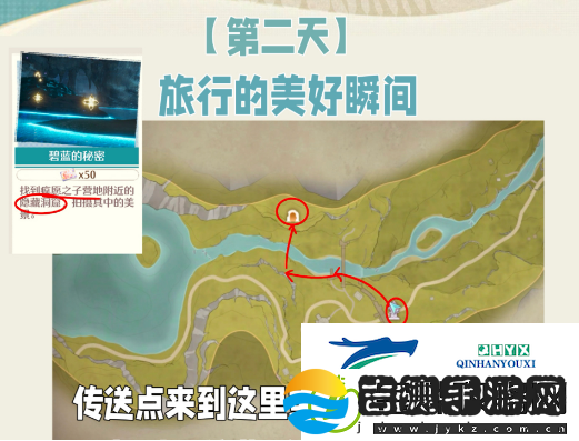 无限暖暖碧蓝的秘密怎么完成