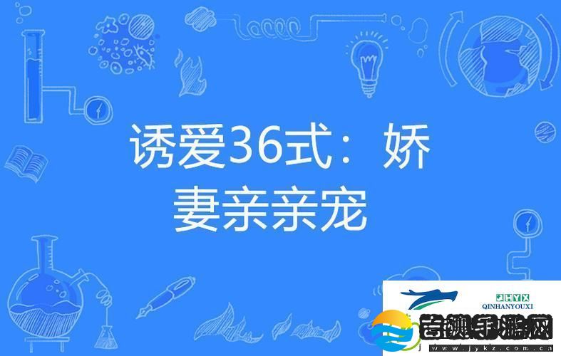 精彩纷呈的交换娇妻1