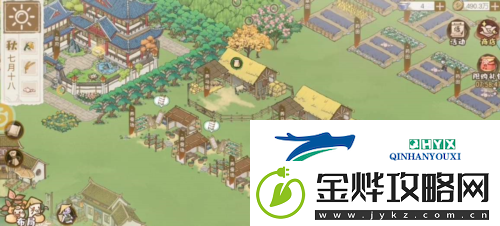 解忧小村落横屏怎么设置