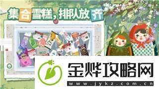 龙之信条白银布的样式与设计