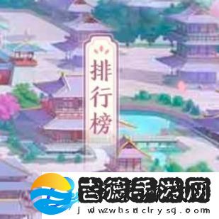 美人传元宝怎么得