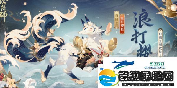 阴阳师游园藏宝活动应该怎么玩
