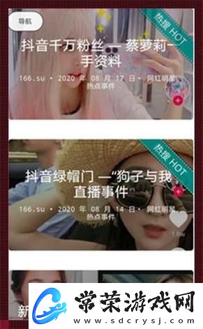 吃瓜网51爆料呱呱