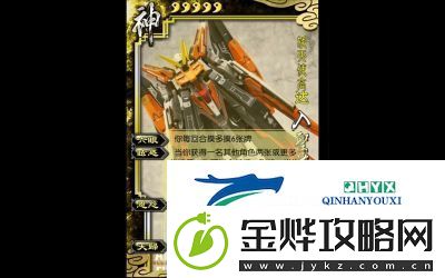 三国杀谋法正技能详解及皮肤获取攻略