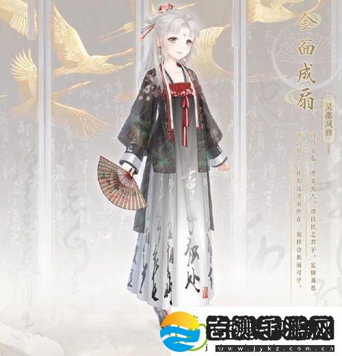 奇楠是一种名贵香料又称迦南、砌楠者属什么科