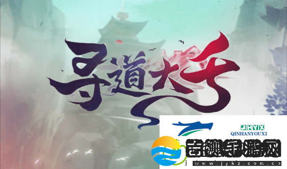 寻道大千装备属性都有哪些