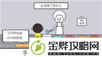 波西亚时光水果沙拉获得方法
