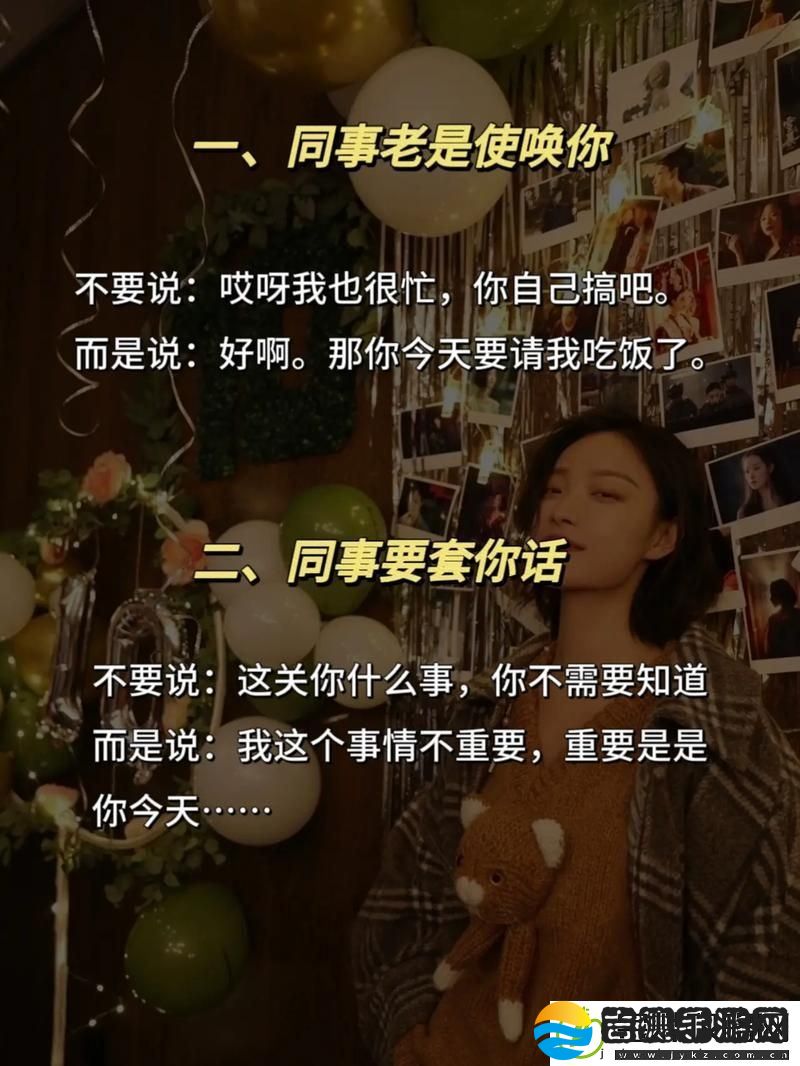 能不能在办公室干湿你看点