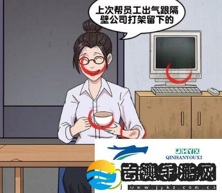 爆梗找茬王整顿职场通关方法