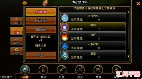 揭秘英雄战魂法师70级巅峰加点策略