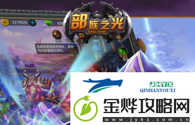 部族之光2023兑换码大全