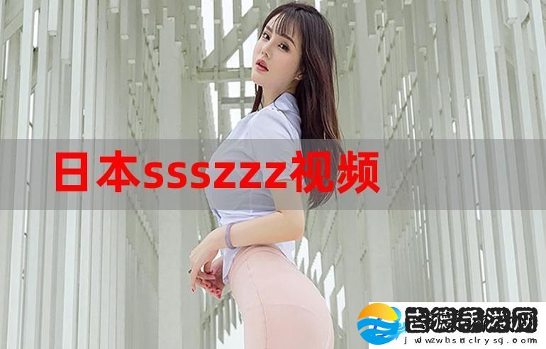 探索
