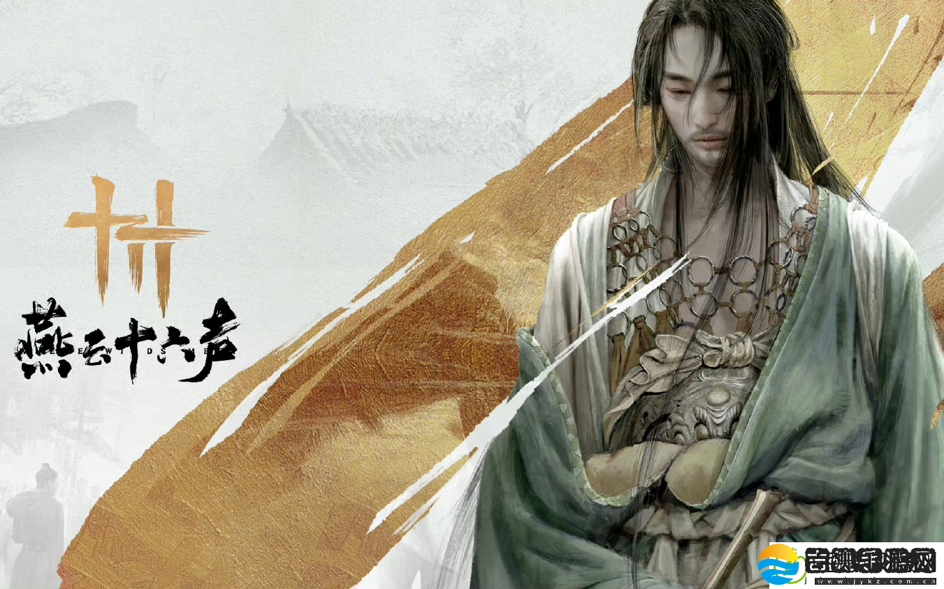 燕云十六声卸势条如何快速回复卸势条快速回复方法