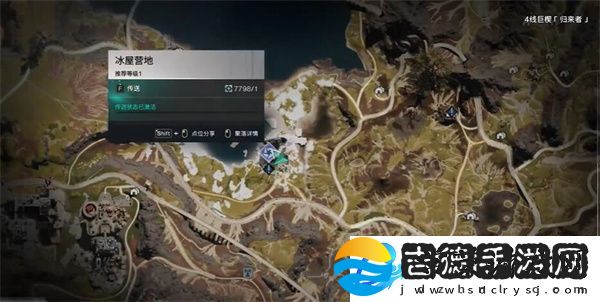 七日世界异常专家在北方任务怎么做