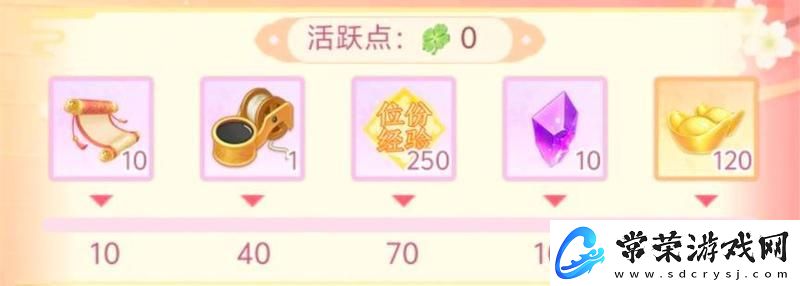 美人传元宝怎么得