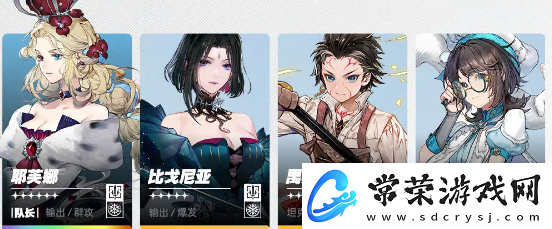 白荆回廊霜冻队攻略