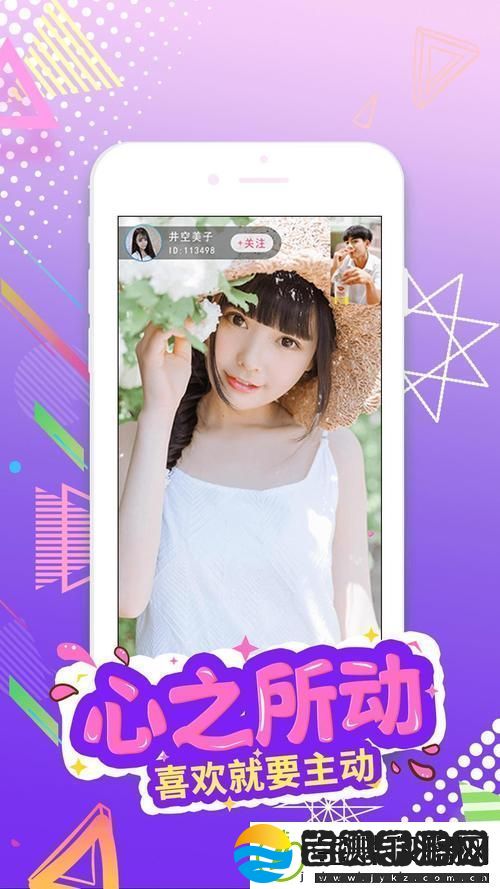 MIYA1173跳转接口