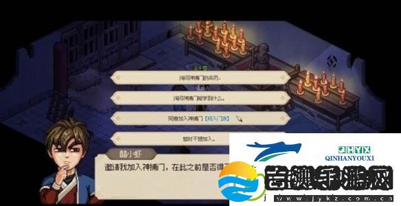 大侠立志传洛千雪如何结缘