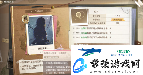 无限暖暖势力如何搭配