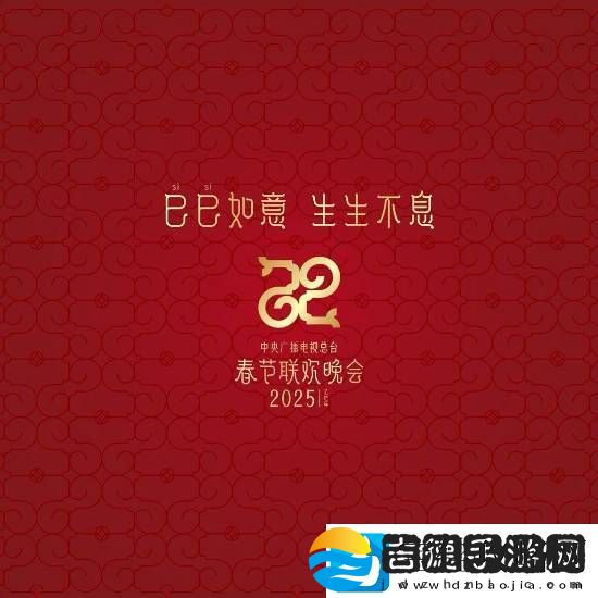 春晚正式结束！游民老哥们选出的最差节目竟是它