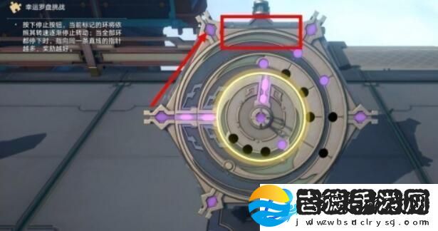 崩坏星穹铁道幸运罗盘攻略