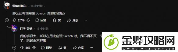NS2配件图频繁流出引热议玩家希望性能匹配更大机身