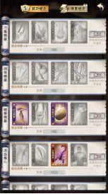 剑啸江湖图鉴功能玩法介绍