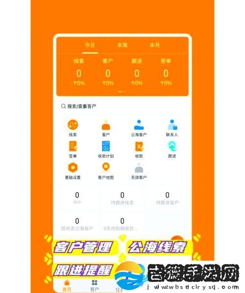 探索成品视频crm站的无限可能性柯林资讯