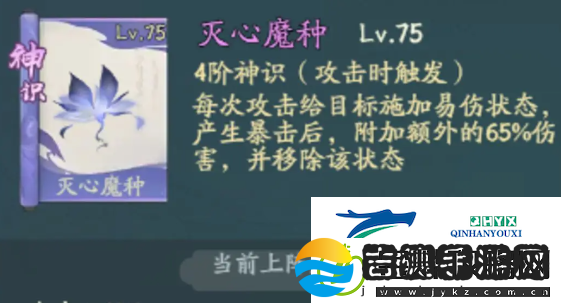 寻道大千青龙神通搭配攻略分享
