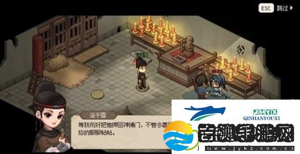 大侠立志传洛千雪如何结缘