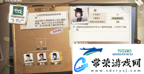 无限暖暖势力如何搭配