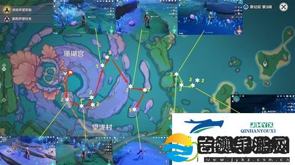 原神珊瑚宫心海突破材料收集途径一览