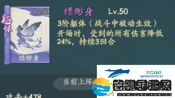 寻道大千青龙神通搭配攻略分享