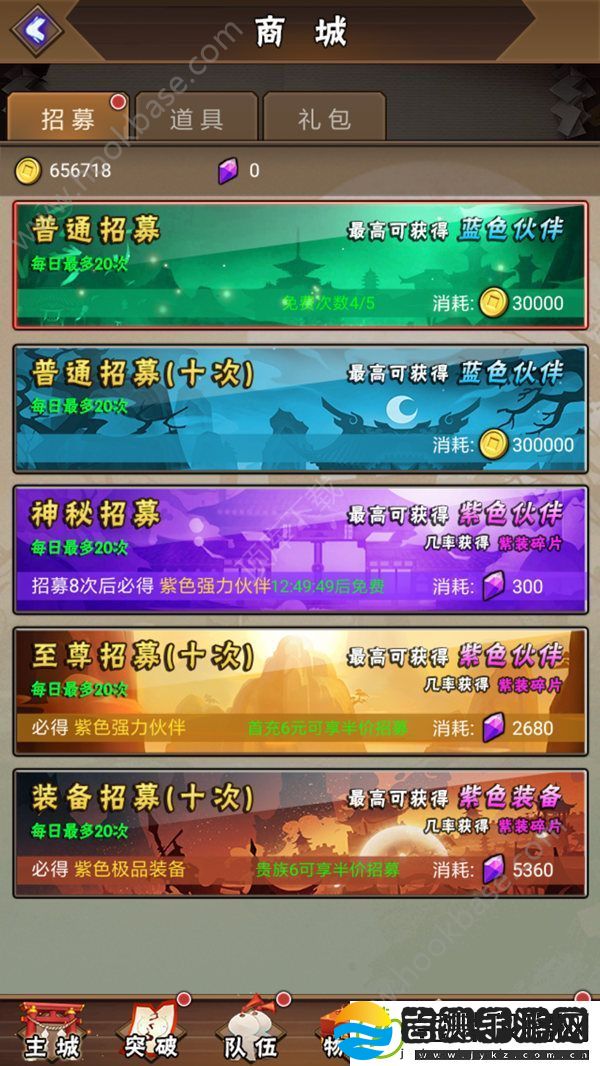 酒神阴阳冕商场系统玩法攻略说明