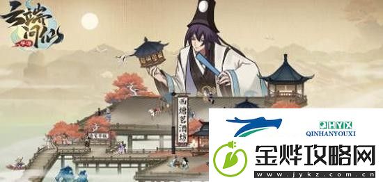 云端问仙功法推荐