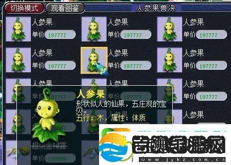 梦幻西游一天稳入100