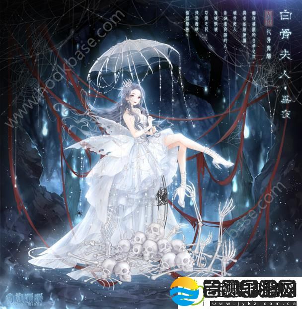 奇迹暖暖魑魅魍魉套装怎么获得