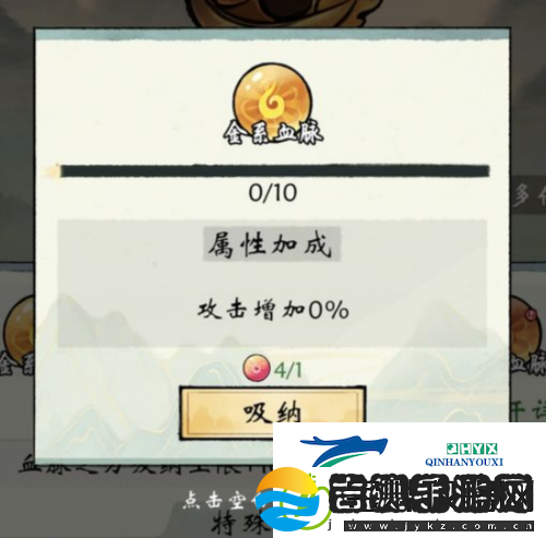 修真江湖2传承血脉有多少种