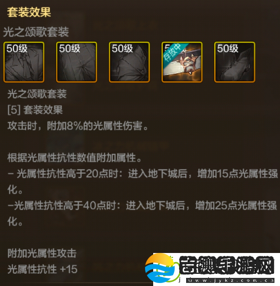 地下城与勇士起源