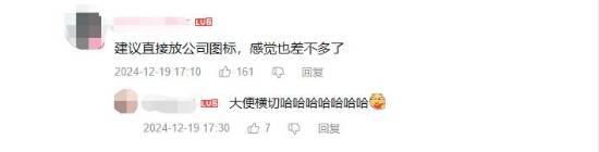 育碧冬促宣发抽象