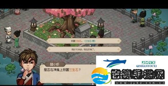 大侠立志传洛千雪如何结缘