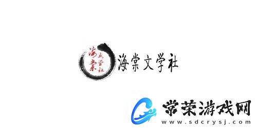 海棠文学城线上入口