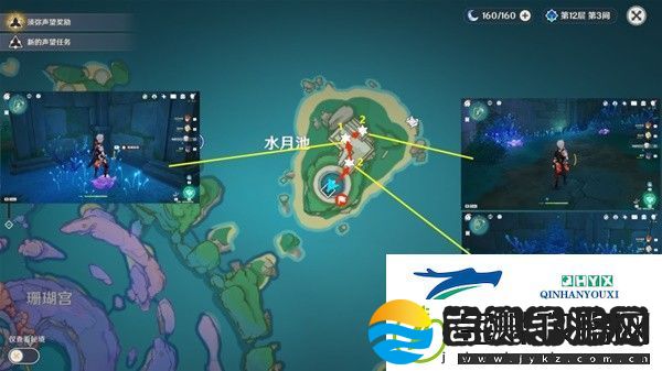 原神珊瑚宫心海突破材料收集途径一览