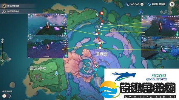 原神珊瑚宫心海突破材料收集途径一览
