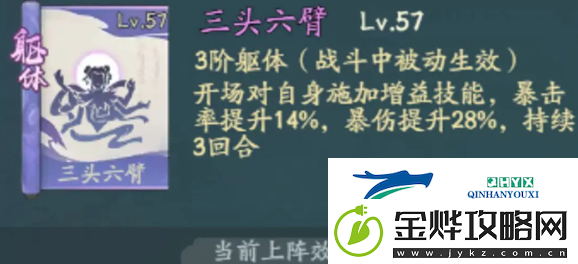 寻道大千青龙神通搭配攻略分享