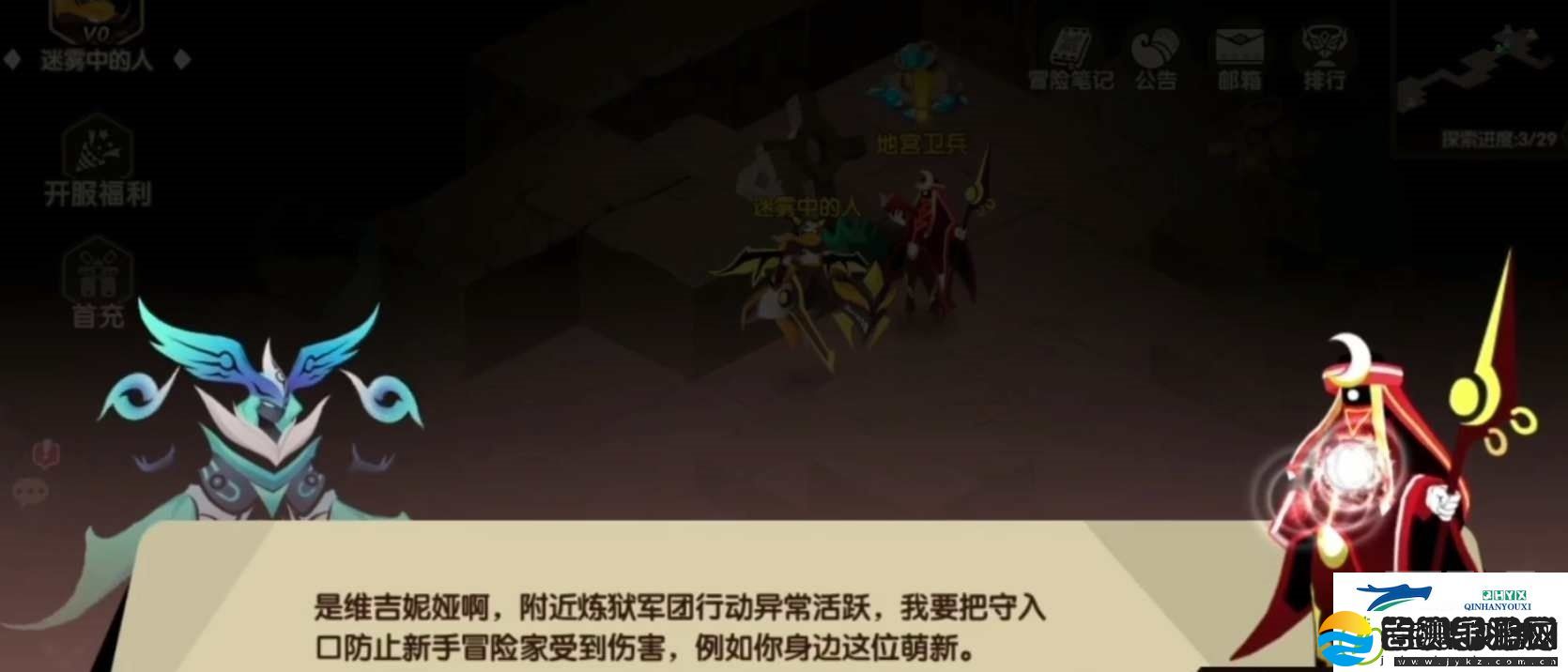 誓灵手游入门游戏指南