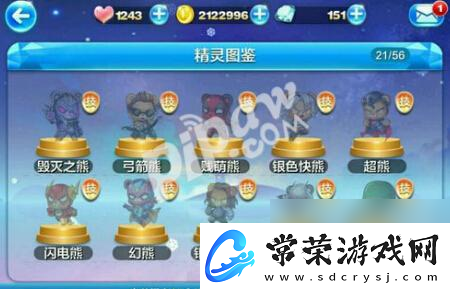 天天酷跑萌*熊什么时候出萌*熊更新时间